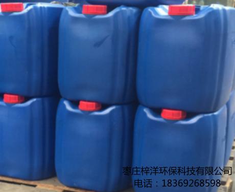 反渗透阻垢分散剂 ZY-200