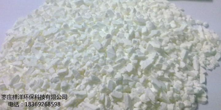甲基苯骈三氮唑TTA