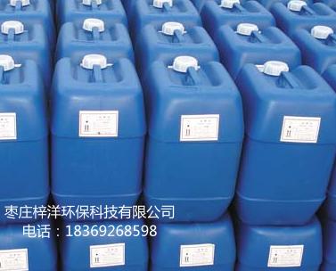 ​高效杀菌剂 ZY-402
